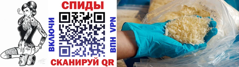 Амфетамин 98% Куса