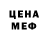 Печенье с ТГК марихуана _OneDi_