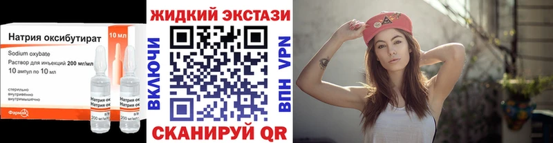 Бутират оксана  Куса 