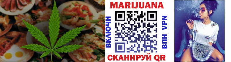 где продают наркотики  Куса  Печенье с ТГК марихуана 