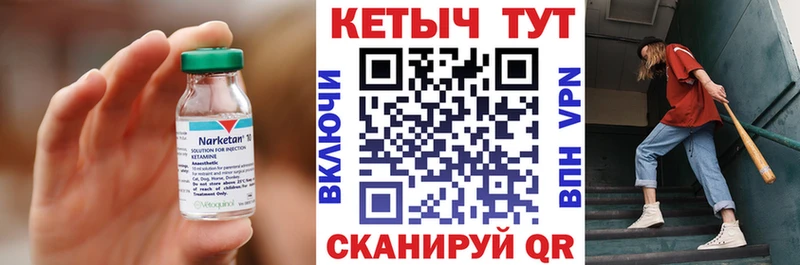 КЕТАМИН VHQ  наркота  Куса 