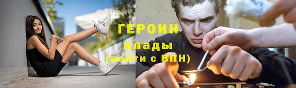 кокаин перу Алзамай