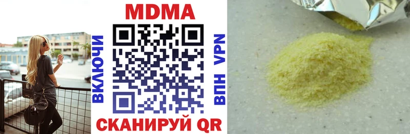 MDMA молли  KRAKEN   Куса 
