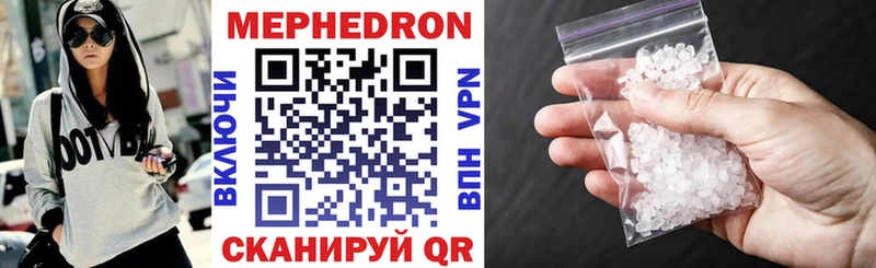 Мефедрон mephedrone наркотики даркнет как зайти Куса