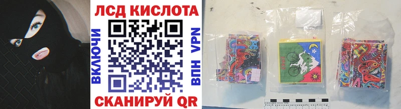 mega зеркало  цена   Куса  Марки NBOMe 1,5мг 