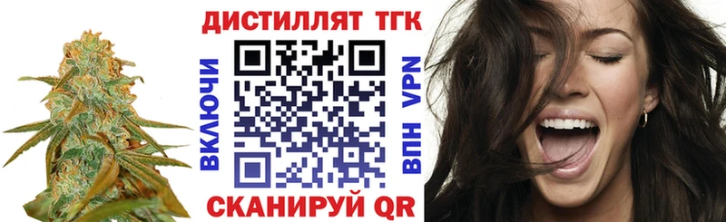 Дистиллят ТГК Wax  Куса 